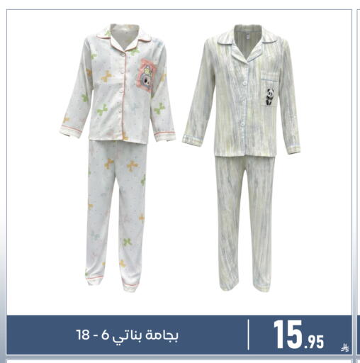 available at Family Discount in KSA, Saudi Arabia, Saudi - Dammam