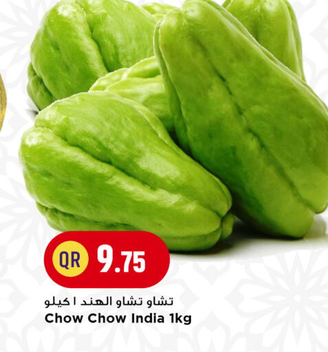 from India available at مرزا هايبرماركت in قطر - الشحانية
