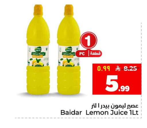Lemon available at هايبر الوفاء in مملكة العربية السعودية, السعودية, سعودية - جدة