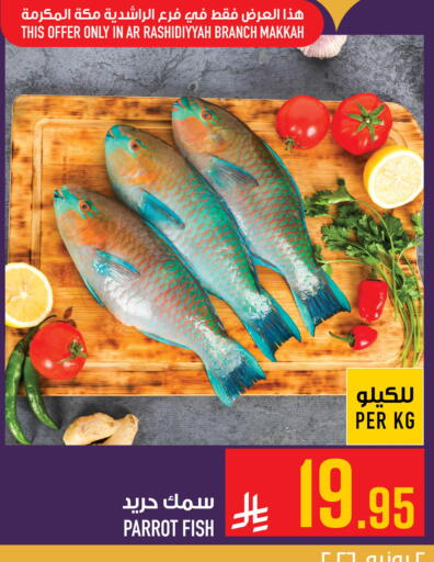available at Abraj Hypermarket in KSA, Saudi Arabia, Saudi - Mecca