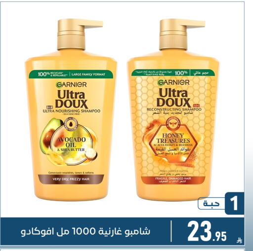 Avocado available at Family Discount in KSA, Saudi Arabia, Saudi - Dammam