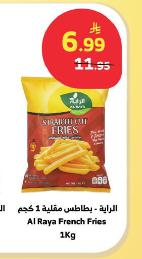 available at الراية in مملكة العربية السعودية, السعودية, سعودية - مكة المكرمة