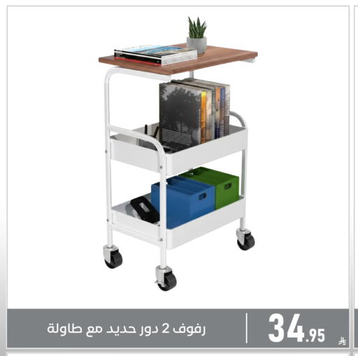 available at Family Discount in KSA, Saudi Arabia, Saudi - Dammam