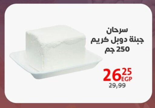 available at Arab DownTown in Egypt - Cairo