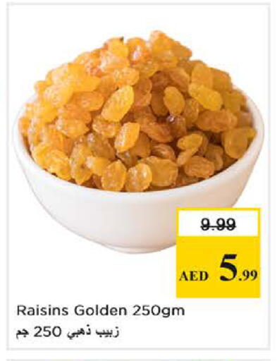 available at Nesto Hypermarket in UAE - Abu Dhabi