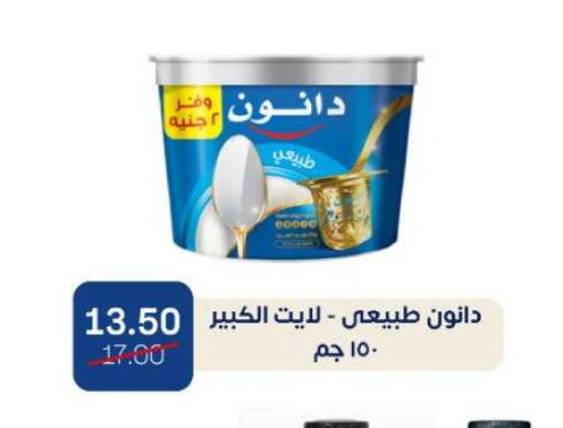 available at بيت الجملة in Egypt - القاهرة