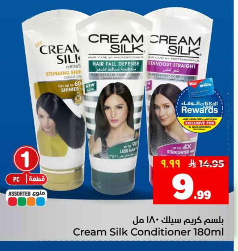 available at Hyper Al Wafa in KSA, Saudi Arabia, Saudi - Ta'if