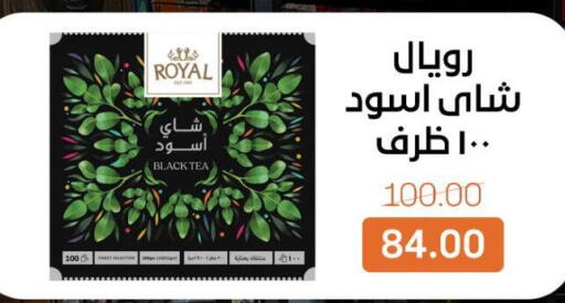 available at بيت الجملة in Egypt - القاهرة