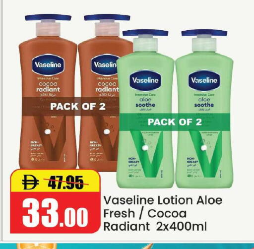 available at الأسواق هايبرماركت in الإمارات العربية المتحدة , الامارات - رَأْس ٱلْخَيْمَة