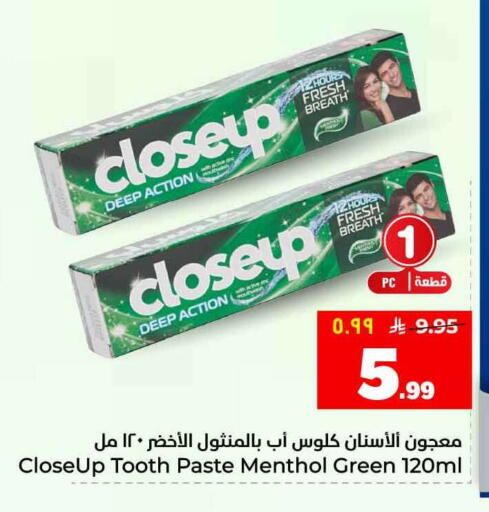 available at Hyper Al Wafa in KSA, Saudi Arabia, Saudi - Mecca