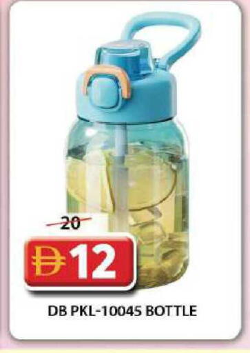 available at Grand Hyper Market in UAE - Dubai