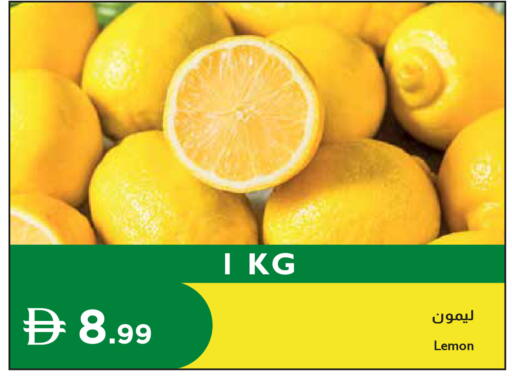 Lemon available at إسطنبول سوبرماركت in الإمارات العربية المتحدة , الامارات - دبي