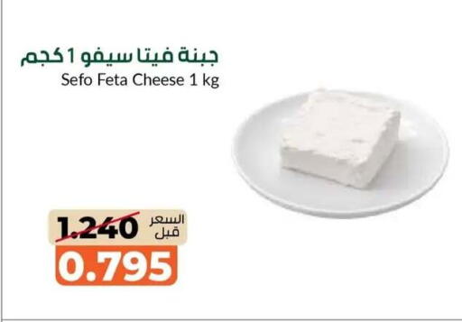 available at khitancoop in Kuwait - Jahra Governorate
