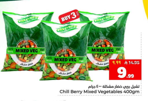 available at هايبر الوفاء in مملكة العربية السعودية, السعودية, سعودية - جدة