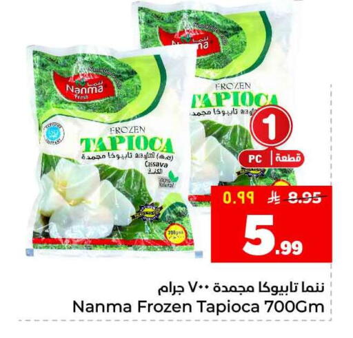 Cassava available at هايبر الوفاء in مملكة العربية السعودية, السعودية, سعودية - جدة