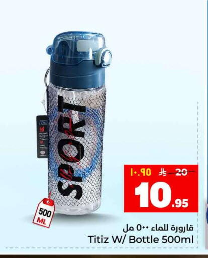 available at Hyper Al Wafa in KSA, Saudi Arabia, Saudi - Ta'if