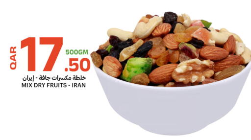 available at البلدي اليوم in قطر - الشحانية