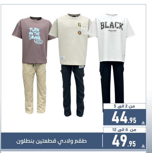 available at Family Discount in KSA, Saudi Arabia, Saudi - Dammam