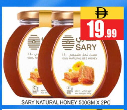 available at Lucky Center in UAE - Sharjah / Ajman