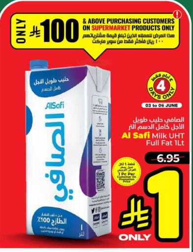 available at هايبر الوفاء in مملكة العربية السعودية, السعودية, سعودية - جدة