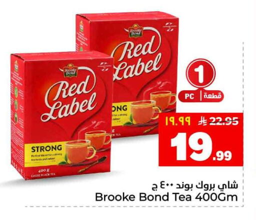 available at هايبر الوفاء in مملكة العربية السعودية, السعودية, سعودية - جدة