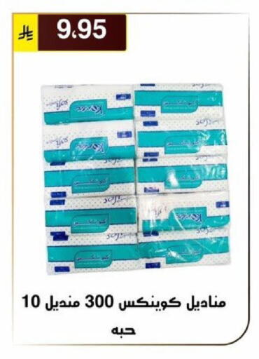 available at الحسين توب أب in مملكة العربية السعودية, السعودية, سعودية - الرياض