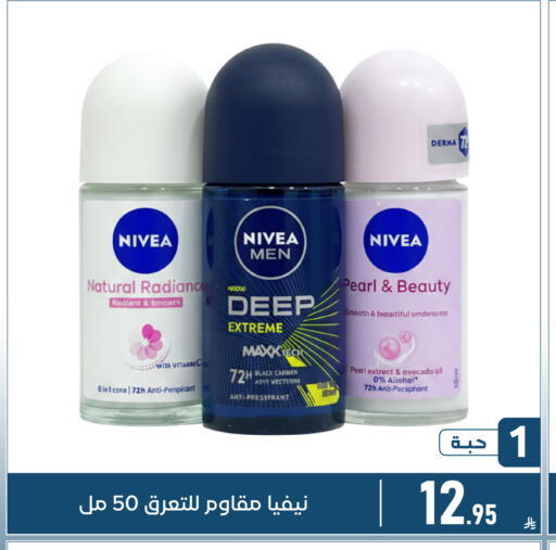 available at تخفيضات العائلة in مملكة العربية السعودية, السعودية, سعودية - المنطقة الشرقية