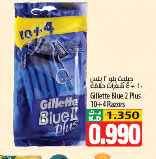 Mango available at Mango Hypermarket  in Kuwait - Jahra Governorate