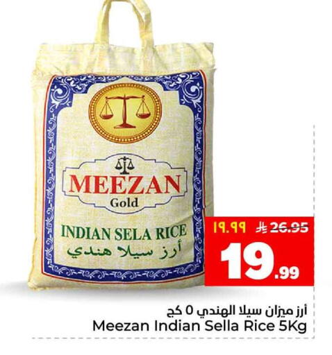 available at هايبر الوفاء in مملكة العربية السعودية, السعودية, سعودية - جدة