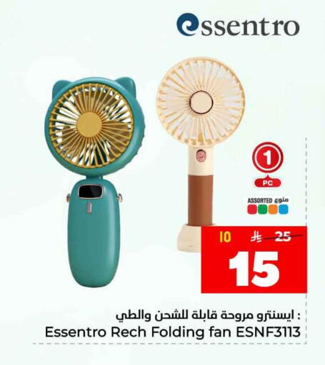 available at هايبر الوفاء in مملكة العربية السعودية, السعودية, سعودية - جدة