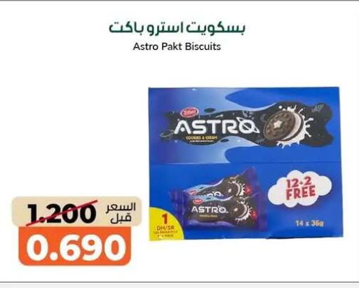 available at khitancoop in Kuwait - Jahra Governorate