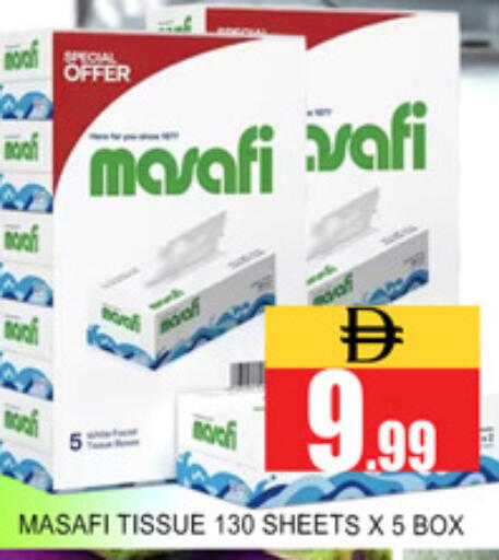 available at Lucky Center in UAE - Sharjah / Ajman