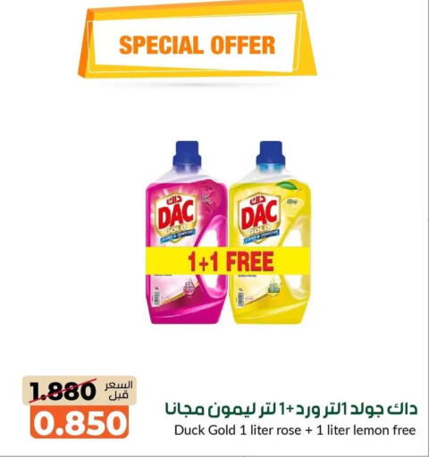 Lemon available at khitancoop in Kuwait - Jahra Governorate