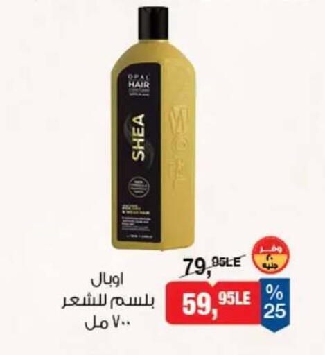 available at بيم ماركت in Egypt - القاهرة