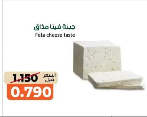 available at khitancoop in Kuwait - Jahra Governorate