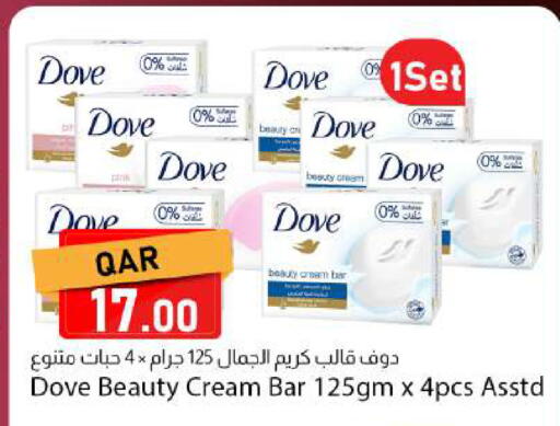 available at Dana Market in Qatar - Al Daayen