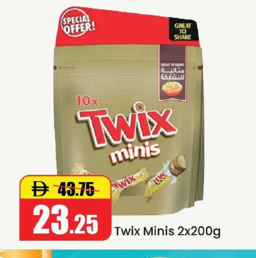available at الأسواق هايبرماركت in الإمارات العربية المتحدة , الامارات - رَأْس ٱلْخَيْمَة
