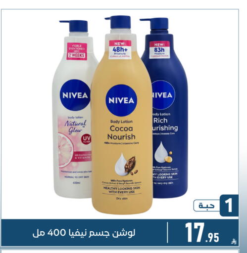available at Family Discount in KSA, Saudi Arabia, Saudi - Dammam