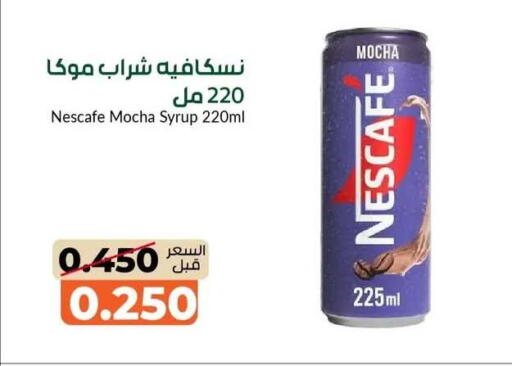 available at khitancoop in Kuwait - Jahra Governorate