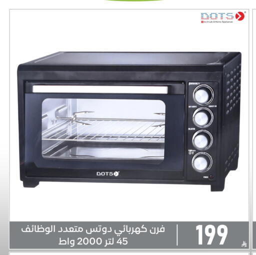 available at Family Discount in KSA, Saudi Arabia, Saudi - Dammam