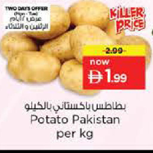 Potato from Pakistan available at Nesto Hypermarket in UAE - Abu Dhabi
