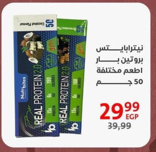 available at Arab DownTown in Egypt - Cairo