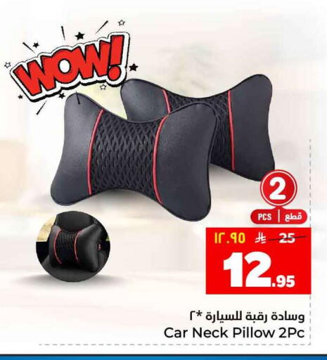 available at هايبر الوفاء in مملكة العربية السعودية, السعودية, سعودية - جدة