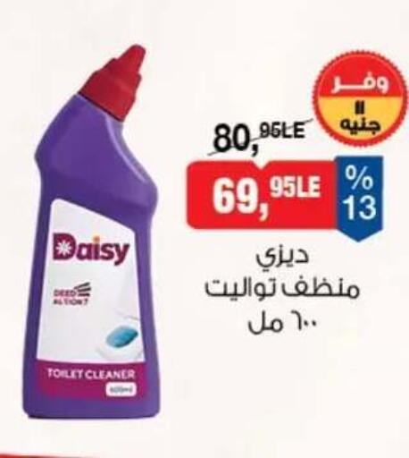 available at بيم ماركت in Egypt - القاهرة