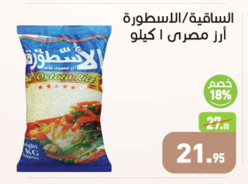 available at Othaim Market   in Egypt - Cairo