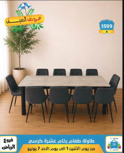 available at Al Hussain Top Up in KSA, Saudi Arabia, Saudi - Riyadh