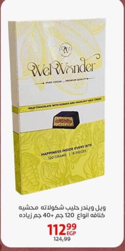 available at Arab DownTown in Egypt - Cairo