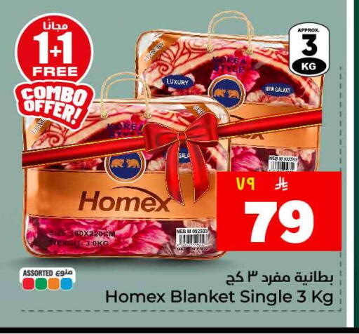 available at هايبر الوفاء in مملكة العربية السعودية, السعودية, سعودية - جدة