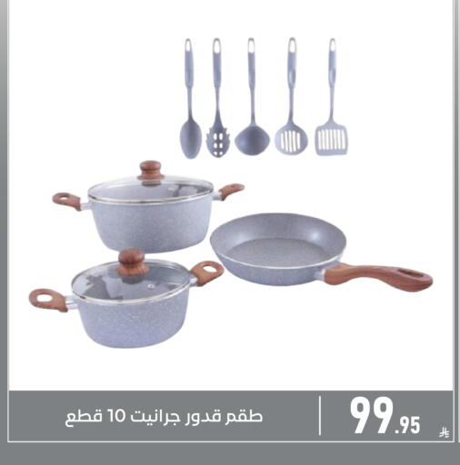 available at Family Discount in KSA, Saudi Arabia, Saudi - Dammam