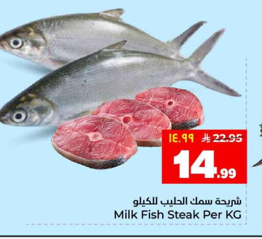 available at هايبر الوفاء in مملكة العربية السعودية, السعودية, سعودية - جدة